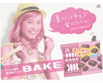 2011森永BAKE2.jpg