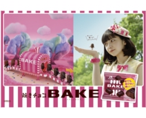 2010森永bake.jpg